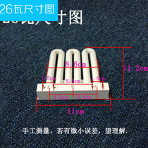 3U26w36w45w4 needle three primary color kitchen toilet tube ceiling lamp tube four Needle 9W row Tube