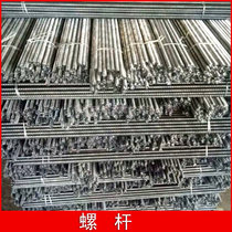 Three-stage water stop screw Construction site woodworking template waterproof screw through wire water stop screw pull bolt