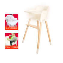 Baby dining chair solid wood children eating seats ins Nordic multifunction portable baby dining table and chairs growth chair