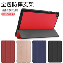 2019 for Samsung Tab A 8 0 flat case P200 ultra-thin leather case P205C anti-drop bracket shell