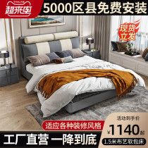  Runhong solid wood bed Modern simple master bedroom 1 8 meters 1 5 meters wedding bed small apartment bed Light luxury modern fabric large bed