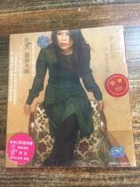 Zhou Hui I want your Aimeka hardcover version of the first version of the sticker with a beautiful poster New Year red envelope