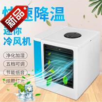  Small m car cooling fan Dormitory upper bunk Home safety car seat belt car small air conditioning van plug-in