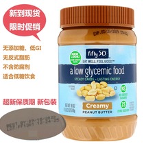 American Fifty50 Sugar-Free Low GI Slim Peanut Butter Bread Sauce Free trans Fat 510g No Preservatives