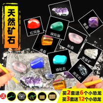 Gem archaeological fossils dig treasure hidden toys children hand dig Crystal dig Diamond blind box boys and girls