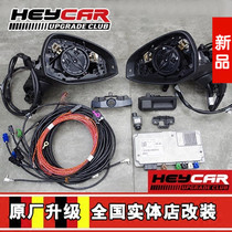 Suitable for Audi A5 A5 convertible 360 panoramic panoramic surround view Reverse view Reverse image Original factory