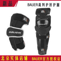 Bauer Bauer new ice hockey referee elbow pads knee puck referee protective gear leggings