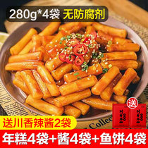 Young man Korean fried rice cake 280g * 4 packs containing sauce package spicy fried rice cake Army hot pot instant cake bar