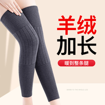 Cashmere knee-guarded longevity to keep warm old cold-legged male ladies