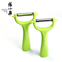 Zhang Xiaoquan stainless steel paring knife Kitchen multi-function planer fruit knife planer knife Orange peeler apple