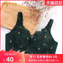 Dai Gehua no steel ring large size underwear ladies comfortable and breathable thin bra gather to collect the back milk adjustment bra