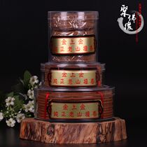 Gold on gold plate Pure Zhenglaoshan sandalwood plate incense Sanitation incense incense Buddha incense 4 hours 60 plate 12 24 hours