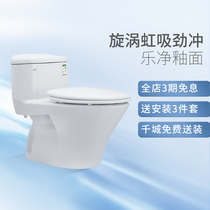 INAX Japan Inai Whirlpool siphon toilet toilet flush deodorant toilet buffer cover conjoined toilet toilet