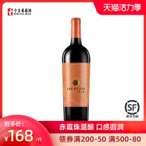 Ningxia red wine peoples first R1 oak barrel aging Cabernet Merlot dry red wine 750ml domestic single branch