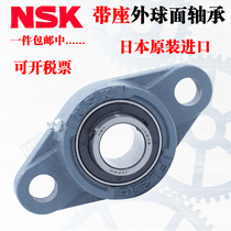 Import NSK bearings UCFL ukfl 214 215 216 217 218 219 220 D1 insert spherical