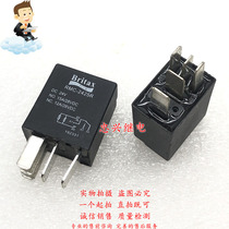 BRITAX automotive relay RMC-2425R DC24V 5 feet new 24VDC 15A 12A