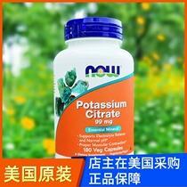 NOW Foods Potassium Citrate Capsules Potassium Citrate 99mg 180 Capsules