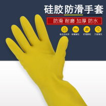 Thickened Bull Gluten Latex Leather Gloves Dishwashing Labor rubber abrasion resistant working waterproof anti-slip industrial durable gloves