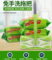 3m high static dust removal paper disposable mop lazy mop artifact household flat mop hands-free mop