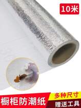 Practical kitchen 30 cushion cloth Home Sticking Table Paper Laying paper Cabinets Paper Popular tin Paper handy tin foil Sterilization Cabinet Anti Slip