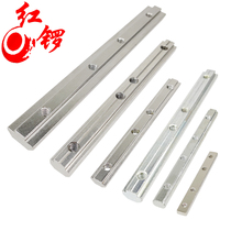 Honggong industrial aluminum profile connector profile accessories one-word splicing strip connection slot connection pair joint connection