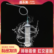 SM enema syringe oversized irrigator anal plug male and female training dog slave anal abuse glass alternative props