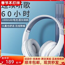 Sony Sony Headset Bluetooth Headset Wireless Computer Game Notebook Soundproof Earmuff Type Suitable for Children's Games with Wheat Cable Noise Reduction Students Full Package Ear Phone Cable Boys and Girls