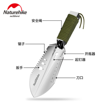 Naturehike multi-purpose outdoor small hand shovel engineering shovel small portable Ordnance shovel shovel field shovel