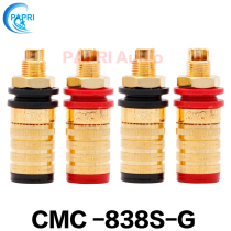 American CMC original 838S speaker power amplifier terminal HIFI audio plug Horn socket