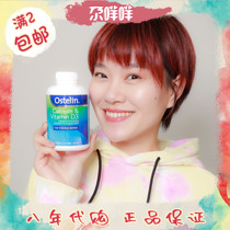 Ostelin adult calcium vitamin VD3 calcium tablets in pregnant women middle-aged and elderly calcium supplement dinosaur calcium 250 tablets Australia