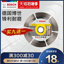 Bosch 110mm professional marble chip diamond saw blade Stone concrete special cutting sheet original accessory