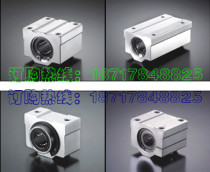 Linear bearing Steel box slider bearing SC30 SC35 SC40 SC50 SC60 SC30L SC40LUU
