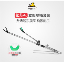 Wrangler fishing bracket Stainless steel ground plug battery bracket Fishing rod rack Battery rod bracket Fishing gear rack rod