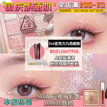 Spot Korea 3CE new CLEARLAYER transparent acrylic nine color eye shadow Lipstick Lipstick Lipstick blush spray