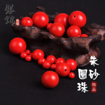 Natural cinnabar spacer beads Handmade Beaded Beads Loose beads diy accessories Material Red rope braided bracelet Necklace jewelry