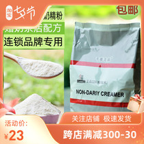 one thousand Happy King Pint Cream Powder 32A Vegetable Fat Weekend A Little 1kg Small Packaged Milk Tea Exclusive Coffee Mate Millennial