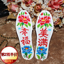 Pure cotton thick hand embroidered semi-finished products 2021 New year their own wedding printed cross stitch insole women men