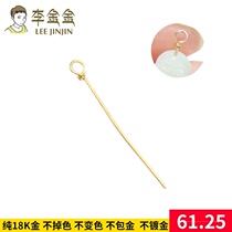 DIY jewelry accessories 18K gold 9-character buckle 9-pin pin drop buckle accessories connecting Buckle Head extension needle