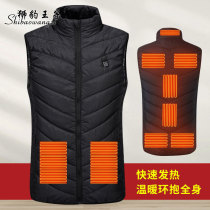 men's winter thermal vest smart sub rechargeable down cotton fleece coat turtleneck vest thermostatic thermal top