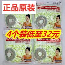 Special offer Bosheng rotating mop head replacement 16cm mop head mop head Microfiber thread head strong water absorption
