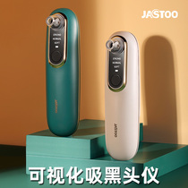 jastoo blackhead visual suction blackhead shrink pore cleanser acne cleanser