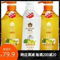 Shanghai bee flower shampoo conditioner set Beer shampoo Veteran foreign goods without silicone oil Ginger honey Queen bee