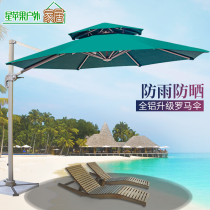 Outdoor parasol 3 meters Roman umbrella Double top round umbrella Big sun umbrella Courtyard garden umbrella Balcony open-air umbrella