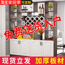 Living room partition cabinet porch cabinet shoe cabinet integrated dining room modern minimalist screen entrance hall decoration European style room wine cabinet