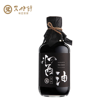 Youyi Fresh Soy Sauce Japanese hand-brewed Soy sauce Braised Old Soy Sauce Soy sauce without preservatives Original flavor 360ml
