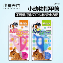 Jolly Zuli small animal pet nail scissors rabbit chinchia manicure nail clipper JP112