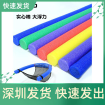 Shenzhen male and female floating board floating chair swimming equipment floating bed reclining chair childrens water supplies floating buoyancy rod chair swimming goggles