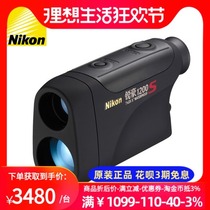 NIKON Nikon Rangefinder Ruihao 1200S Handheld Electric High Precision Remote Measuring Instrument Rangefinder Telescope