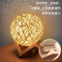 Bedroom bedside dormitory artifact Creative voice-activated voice small night light Rechargeable rechargeable dimmable feeding small table lamp