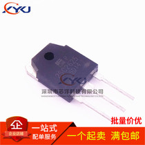 New high power triode 2SC2625 C2625 TO-3P switching power supply dedicated